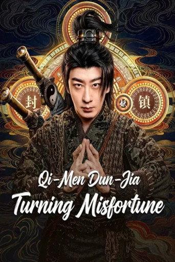 Qi‑Men Dun‑Jia: Turning Misfortune (2026) poster