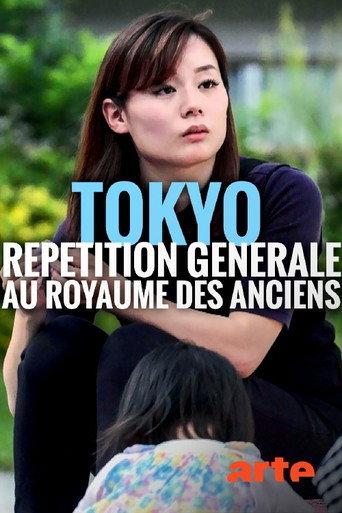 Tokio - Generalprobe für das Reich der Alten (2020) poster