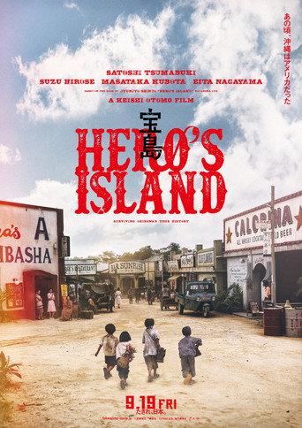 Hero's Island (2025) poster