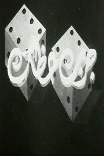 جرب حظك (1956) poster