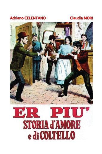 The Story of Romance and Knife (1971) poster