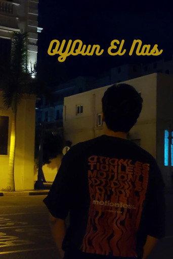 OYOun El Nas (2025) poster