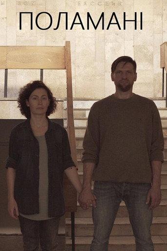 Broken (2021) poster