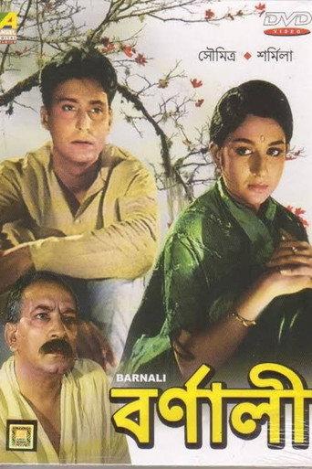 Barnali (1963) poster