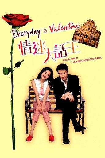 Everyday is Valentine (2001) poster