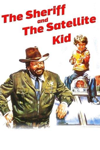 The Sheriff and the Satellite Kid (1979) poster