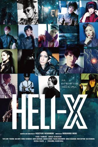 Heli-X (2021) poster