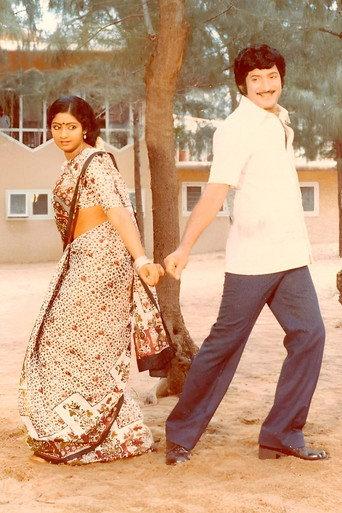 Bangaru Bava (1980) poster
