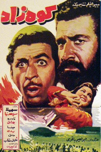 Koh Zad (1967) poster