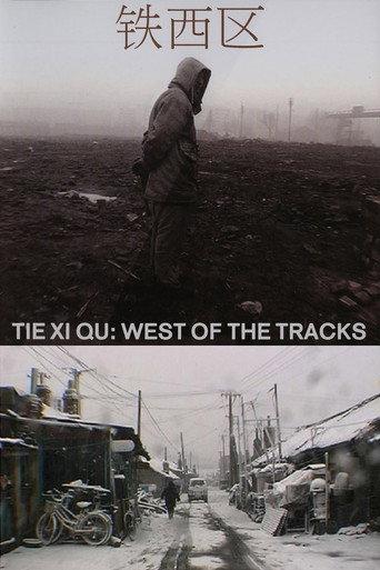 Tie Xi Qu: West of the Tracks (2004) poster