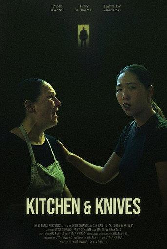 Kitchen & Knives () poster