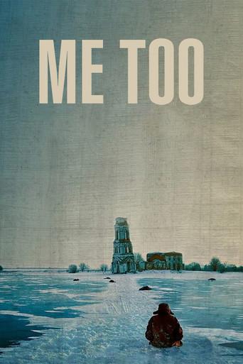 Me Too (2012) poster