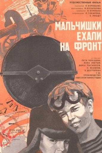 The Boys Were on Their Way to the Front (1976) poster