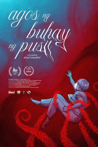 Agos Ng Buhay Ng Pusit () poster
