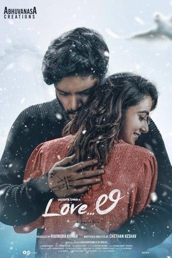 Love Li (2024) poster