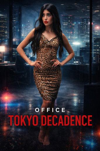 Office Tokyo Decadence (2026) poster