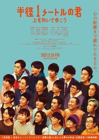 Meters Away, Worlds Apart (2021) poster