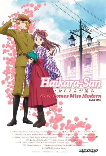 Haikara-san: Here Comes Miss Modern Part 1 (2017) poster