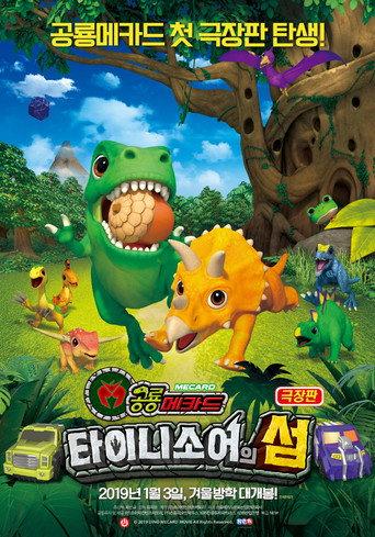 Dino Mecard the Movie: The Tinysaur Island (2019) poster