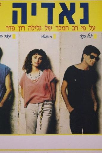 Nadia (1986) poster
