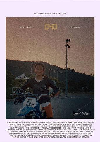 040 (2024) poster