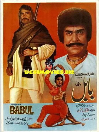 Babul (1971) poster