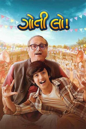 Goti Lo! (2025) poster