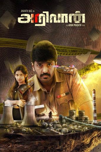 Arivaan (2026) poster