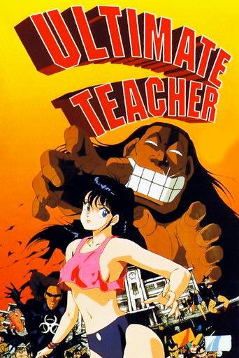 Ultimate Teacher (1988) poster