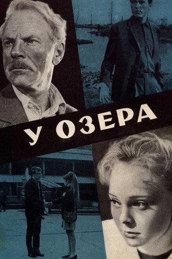 By the Lake (1970) poster
