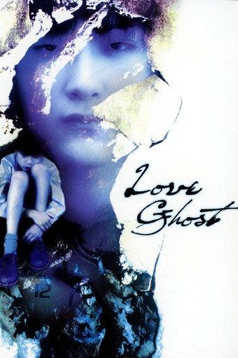 Love Ghost (2001) poster
