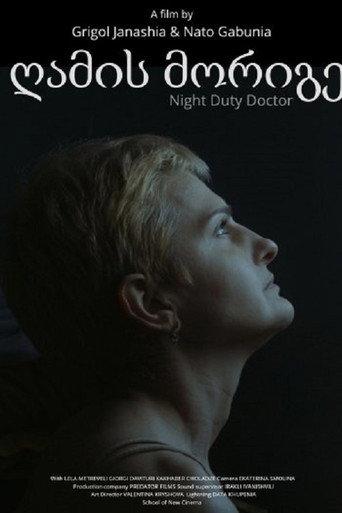 Night Duty Doctor (2018) poster