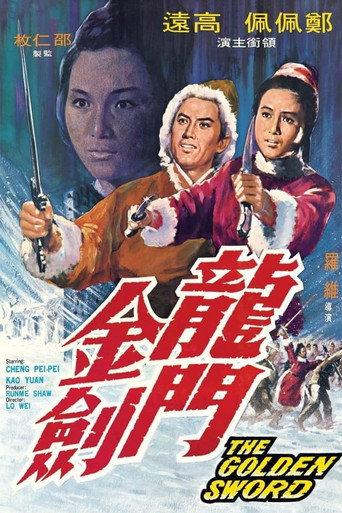 The Golden Sword (1969) poster