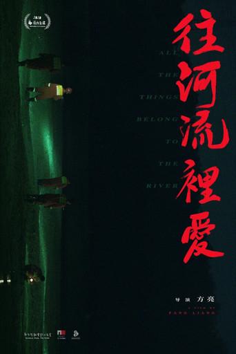 All The Things Belong To The River (2020) poster