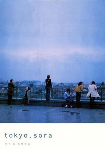 tokyo.sora (2002) poster