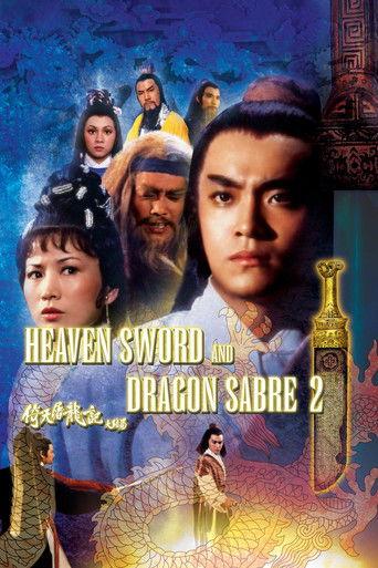 Heaven Sword and Dragon Sabre II (1978) poster