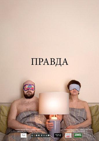 Truth (2018) poster