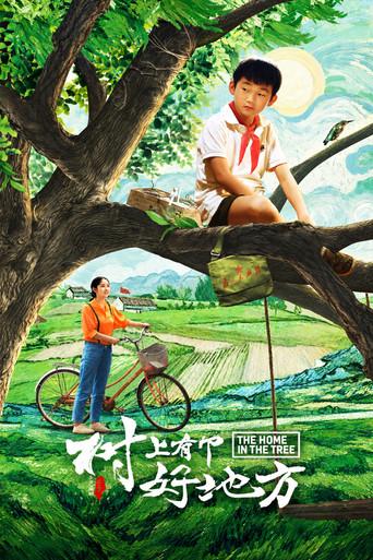 The Home in the Tree (2020) poster