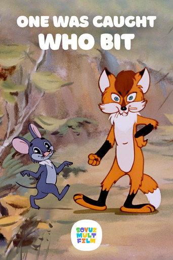 One Was Caught Who Bit (1983) poster