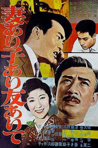 With Wife, Children, and Friends (1961) poster