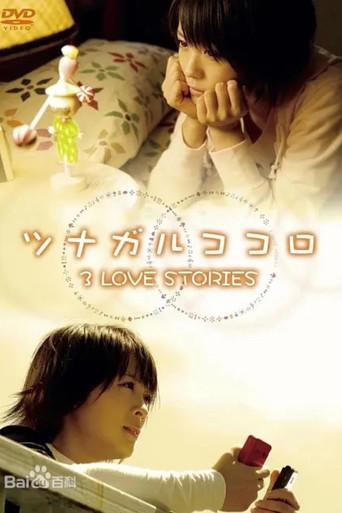 Connected Hearts: 3 Love Stories (2007) poster