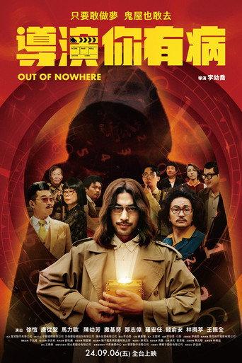 Out of Nowhere (2024) poster