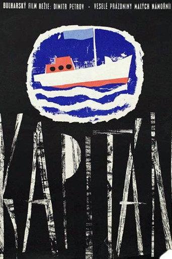 The Captain (1963) poster