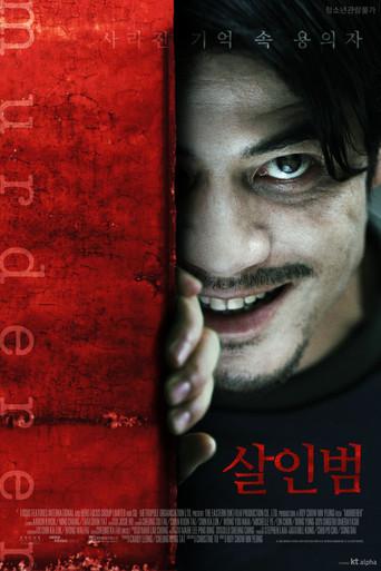 Murderer (2009) poster