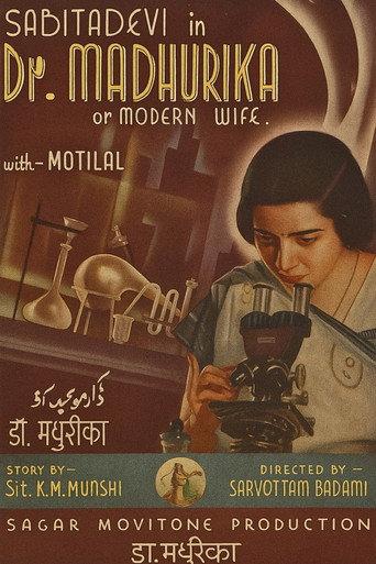 Dr. Madhurika (1935) poster