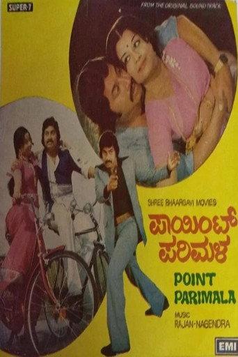 Point Parimala (1980) poster
