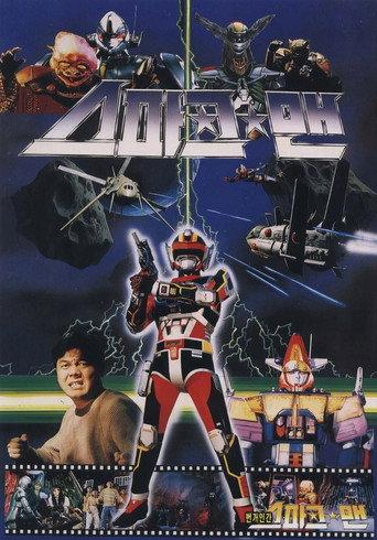 Sparkman (1988) poster