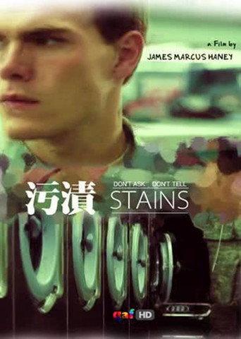 Stains (2009) poster