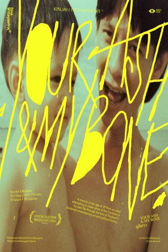 Your Ash & My Bone (2026) poster