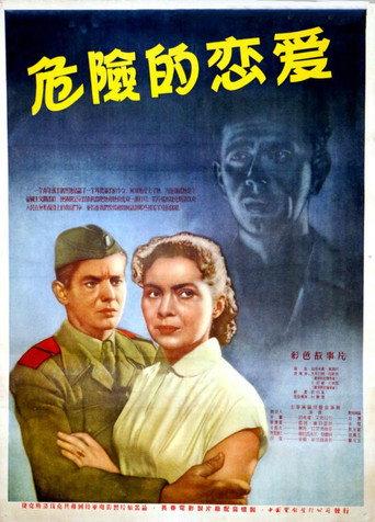 Everything Ends Tonight (1955) poster
